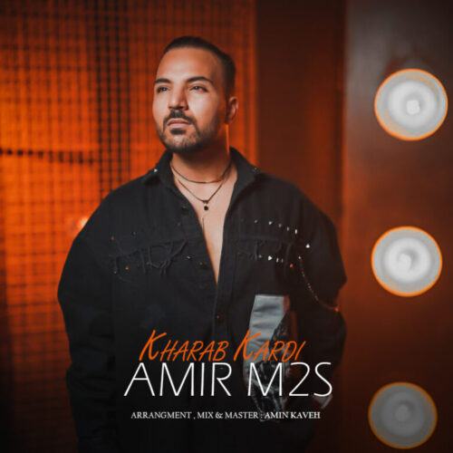 دانلود آهنگ امیر M2S خراب کردی